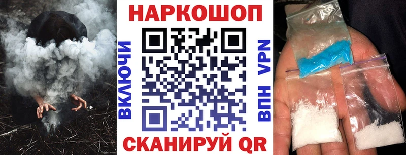 Какие есть наркотики Джанкой ГАШИШ  COCAIN  Меф  АМФ  Конопля  Alpha-PVP 