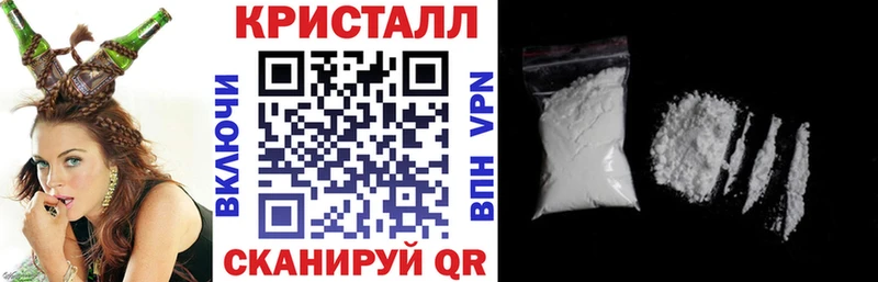 блэк спрут ONION где купить наркоту Джанкой АМФЕТАМИН 97%