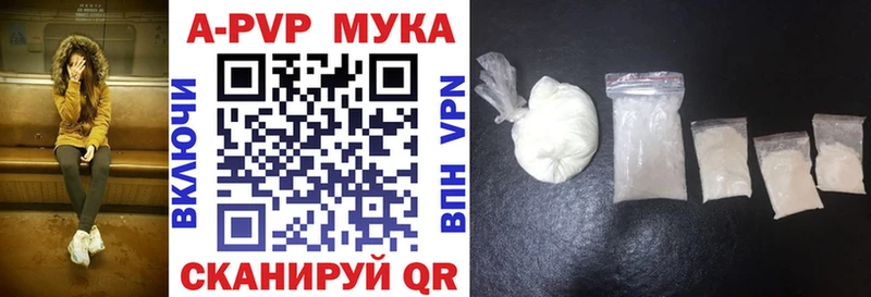 нарко площадка клад продажа наркотиков Джанкой Alpha-PVP Crystall