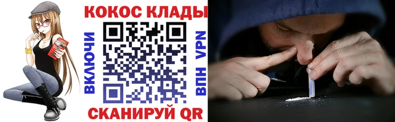 сколько стоит  Джанкой  даркнет наркотические препараты  Кокаин VHQ 