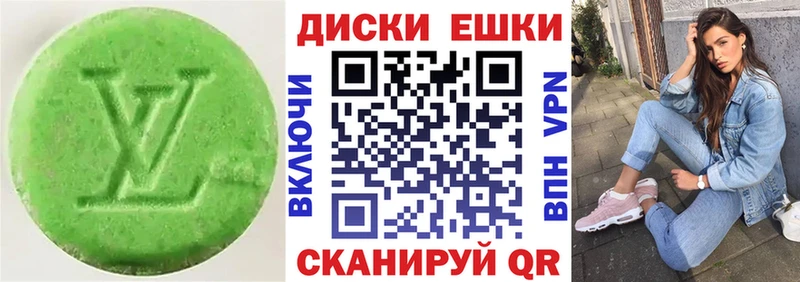 ЭКСТАЗИ Philipp Plein  Джанкой 