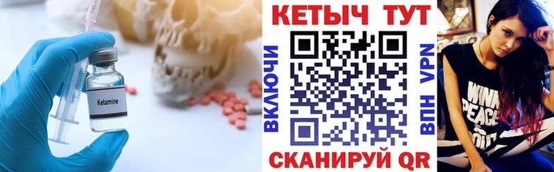 blacksprut ССЫЛКА  Джанкой  Кетамин VHQ 