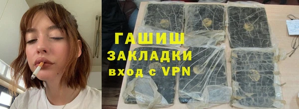 гашик Алзамай