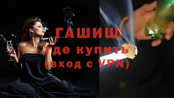 гашик Алзамай