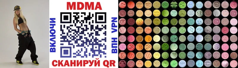 МДМА кристаллы  KRAKEN ссылка  Джанкой  где найти наркотики 