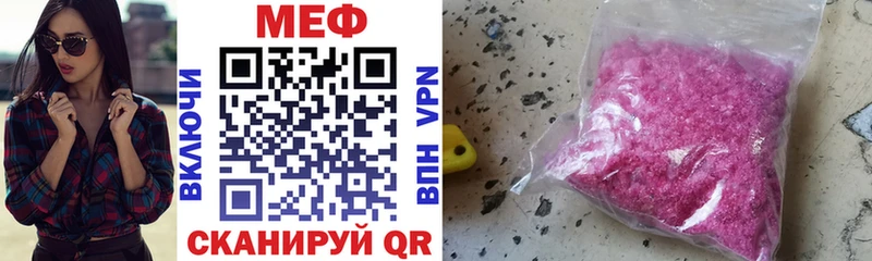 где можно купить наркотик  Джанкой  МЯУ-МЯУ мяу мяу 