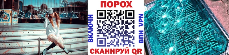 МЕТАМФЕТАМИН витя  Джанкой 