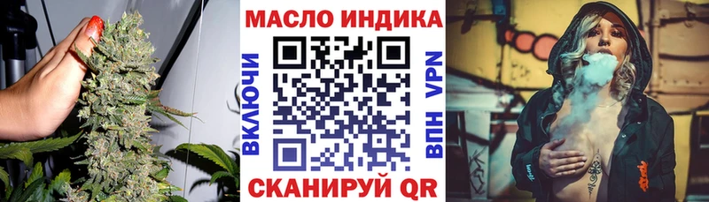 купить наркоту  omg маркетплейс  Дистиллят ТГК вейп  Джанкой 