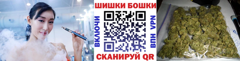 Бошки марихуана сатива Джанкой
